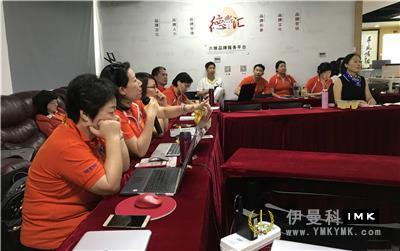 Different weekend time -- Lesson preparation for the second candidate training of the Instructor Group news 图7张